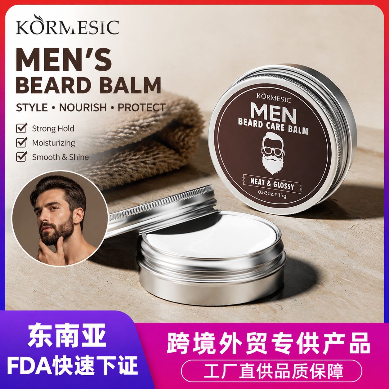 medical nutritious ointment for face