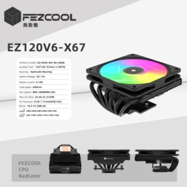 散热器;手机支架;仪表壳体