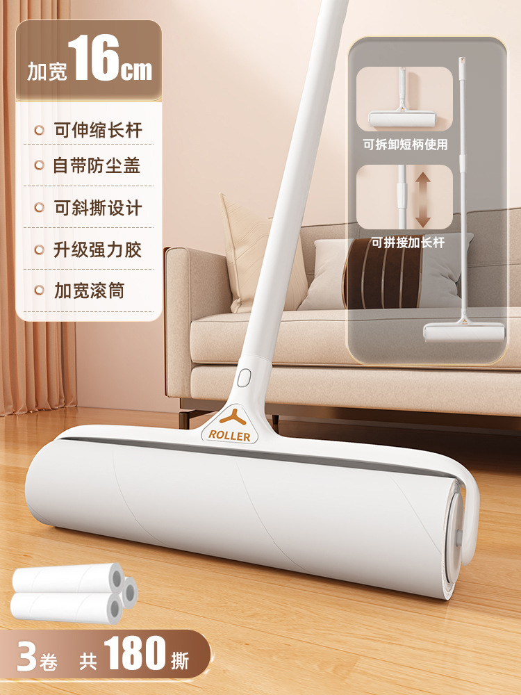 16cm 흰색 회색 손잡이 1개 + 텔레스코픽 막대 + 종이 3롤(대량)