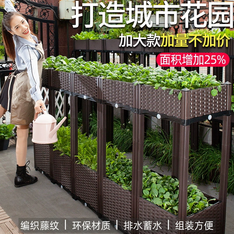 Коробка для посадки овощей на балконе Очень большой удлиненный пластиковый сборный цветочный горшок Терраса Крыша Двор Трехмерный горшок для посадки овощей