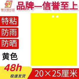 其他园林资材;林业副产品;苍蝇拍