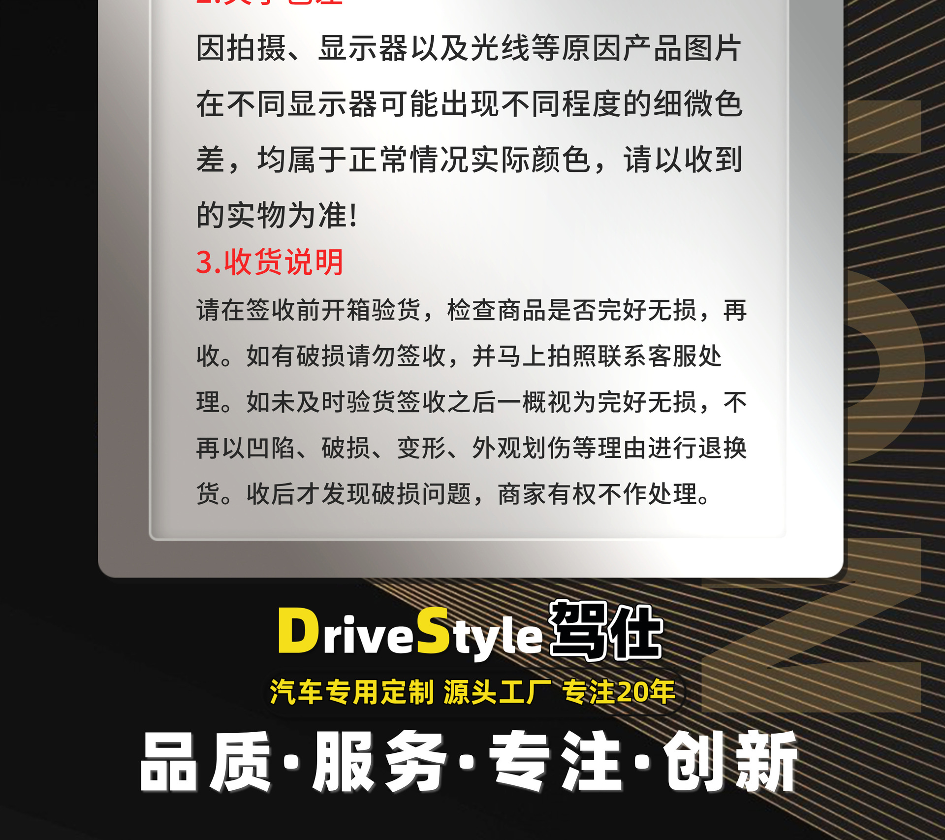 Car Seat Rear Anti-Kick Mat, Seat Back Anti-Kick Pad, Child Rear Seat Protection Mat, In-Car Anti-Dirt Protective Mat