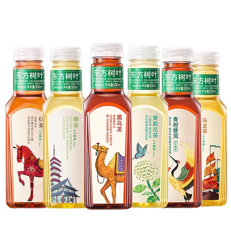 Nongfu Spring Oriental Leaf Tea Beverage 500ml*15 Bottles of Black Tea Jasmine Tea Green Mandarin Pu'Er Green Tea