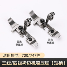 �y��747�����ľ���߅�Cխ���_�w�R700�i߅�C�����С���_�p�x���