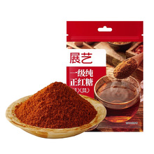 չˇ�t�ǏV������t��ԭζ�����誚�����b���ں��Ǵ��̋�