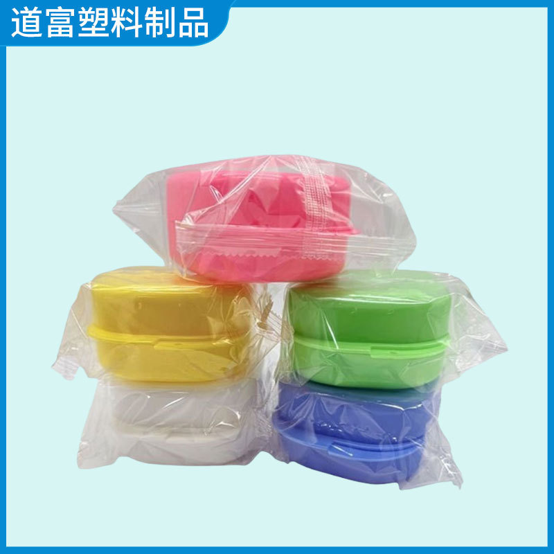 牙科假牙盒便携式隐形牙套收纳盒矫正器储存盒中开保持器放置盒|undefined
