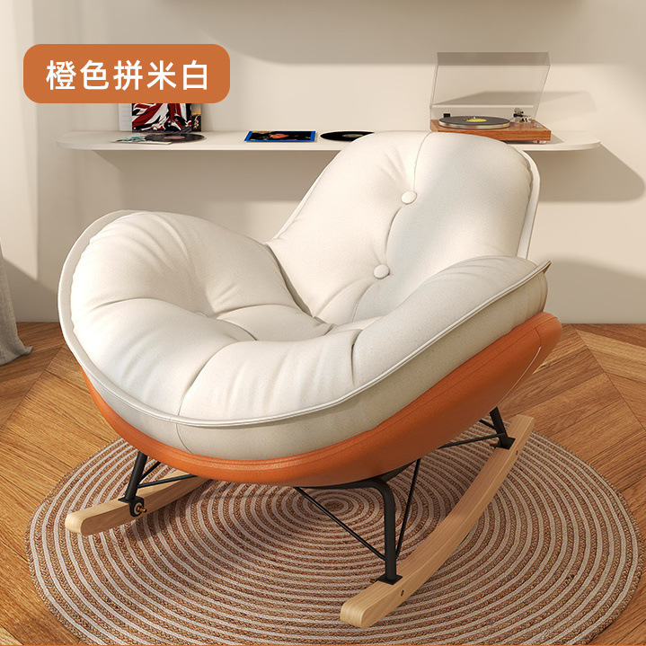 매체: 오렌지 철자 쌀 흰색/단일 흔들 의자