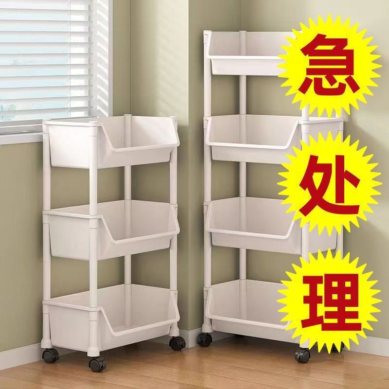 小推车置物架家用零食落地多层客厅收纳书架移动厨房果蔬菜篮架子|undefined