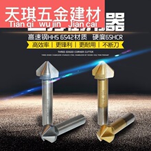 ����6PC���������� 90&deg;���ǵ�90�����кϽ𵹽���ֱ������ϳ��