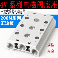 늴��y�R����4V210-08����200M-1F2F3F4F5F6F7F8F9F10F����y��
