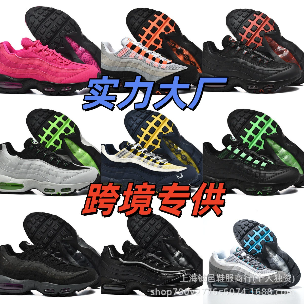 Putian Shoe Export Factory Air Max 95 Men's and Women's Air Cushion Running Shoes Joint Model 3m Reflective Cushioning Sports Shoes