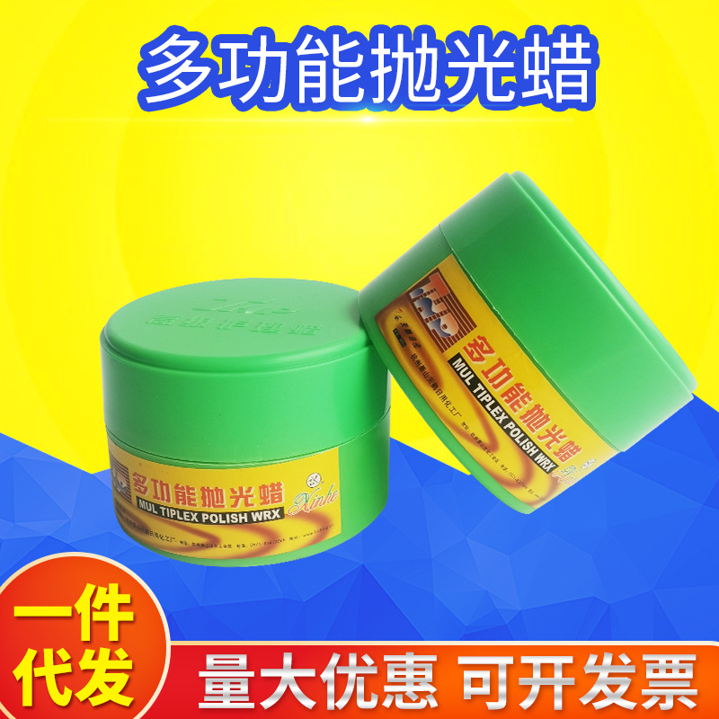 厂家现货多用途抛光蜡/固体地板蜡/上光蜡/家用护理蜡/抛光蜡