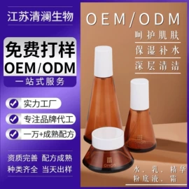 面部护理套装;液态精华;面霜