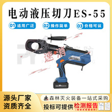 ES-55Ӳ|е~/X|ʽҺQоXg