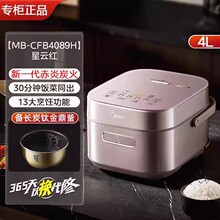 ���l��&middot;��MB-CFB4089H�������Ҷ๦���A�s���ó���̿��
