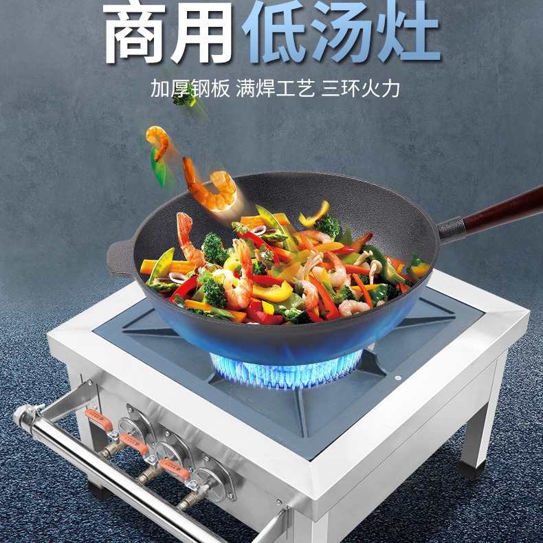 商用韩式低汤灶不锈钢单眼双眼燃气灶节能煤气矮脚炉煲汤熬汤炉头