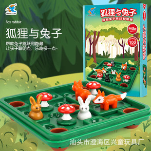 Little good egg educational toy jumping rabbit upgraded parent-child Game children's logical thinking training board game