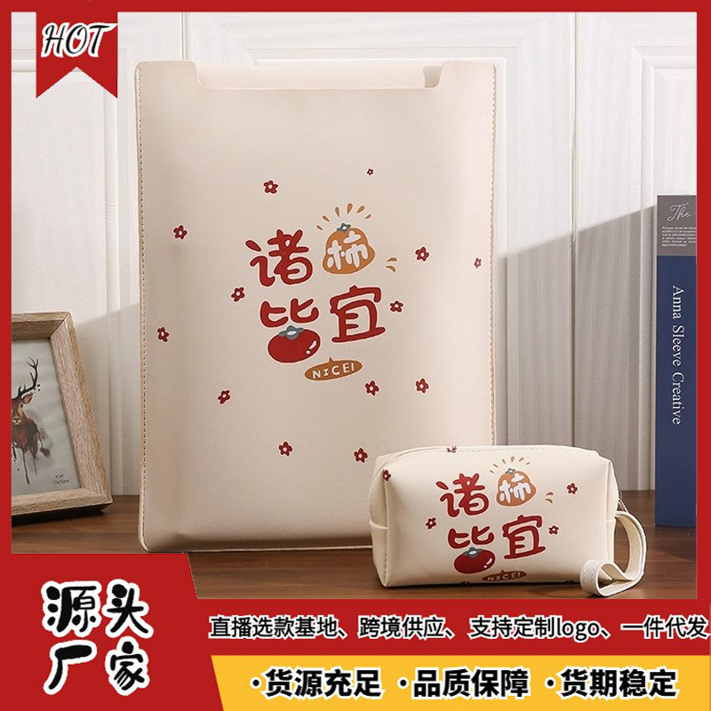 2024 New Non-Magnetic Laptop Sleeve, Cute Cartoon Design, Suitable for Laptop Protection