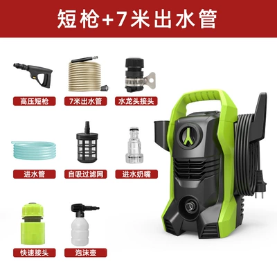 Factory direct sales high-pressure car washer for home use 220V/110V portable car washing machine high-power yard cleaning machine (Car washing machine) - short-gun-7m-water-outlet-pipe-foam-pot