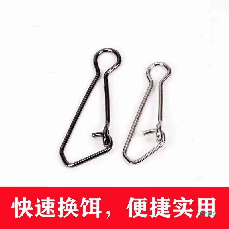 Булавка Luya Power pin Усиленная булавка Морская рыбалка Luya sea fishing fishing 100 упаковок рыболовных товаров