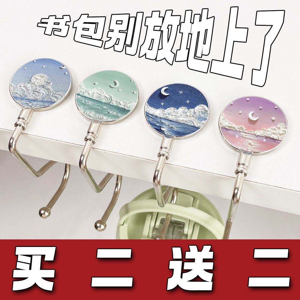 Pintura al óleo nebulosa luna mar mochila de estudiantes gancho de escritorio de escritorio desmontable gancho de escritorio antideslizante