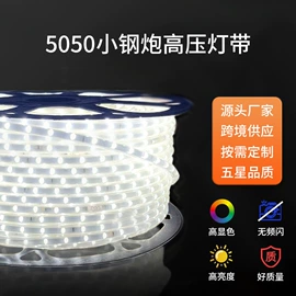 LED灯带;开关电源;其他灯具配件
