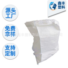 װ��ʳ�Ĵ���ũ�����ش��ӻ���PP��֯����Ƥ�������ϴ��ӹ���