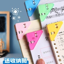 ins风边角夹 试卷收纳利器文件夹高颜值创意三角夹子文具用品夹子
