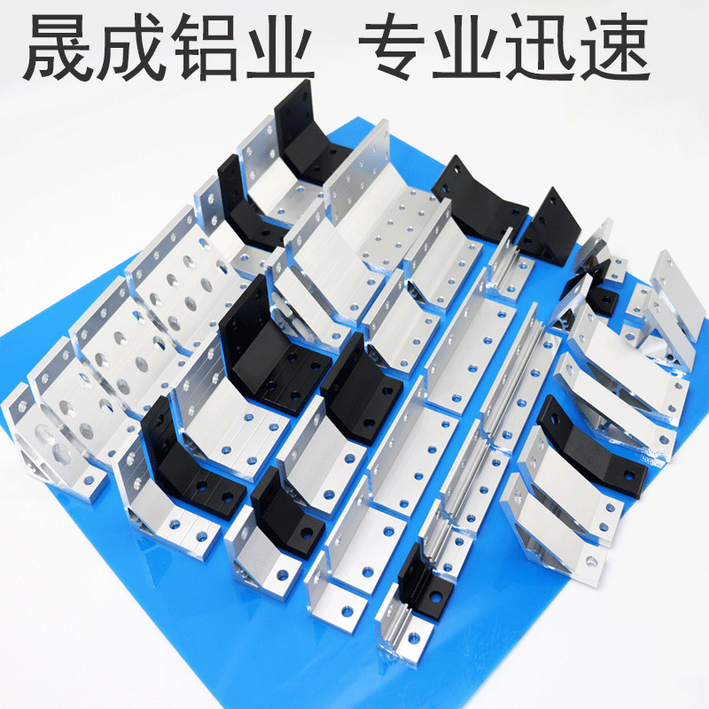 铝型材专用配件 无锡厂家直销135°角件B款厚款角件角码 挤压角座
