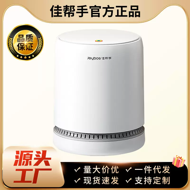 佳帮手气压套袋垃圾桶家用2024新款客厅轻奢大容量带盖卧室厨房