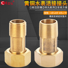 ȫ�~ˮ�����^ˮ�ýӿ�׃���D�Q���^6��1�����zֱͨ�~����^4��