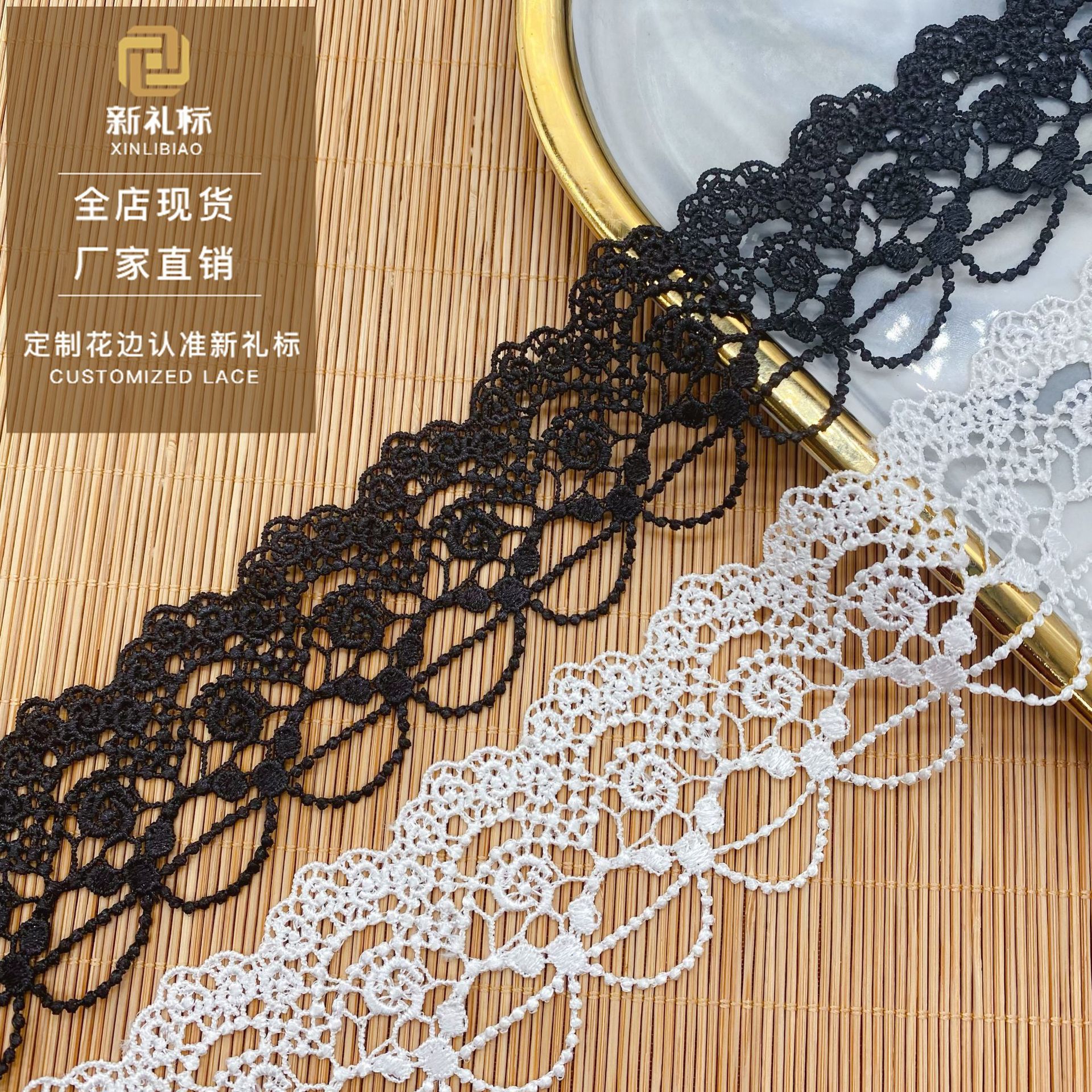 洛丽塔花边 饰品配饰可穿织带lace涤光细线条码宽花边 服装辅料