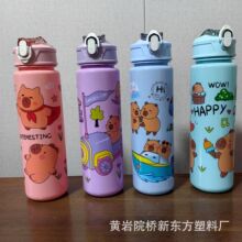 750ML��Ƥ��������ˮ���ɐۃ�ͯ���ֵ�W�������K��y��ͨˮ��