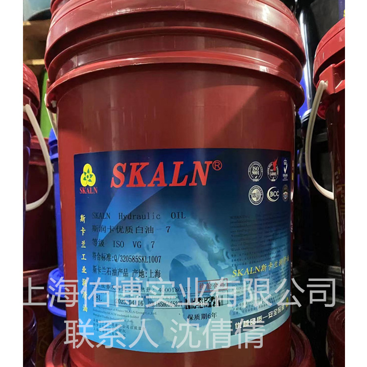 斯卡兰7号白油20240828佑博_副本