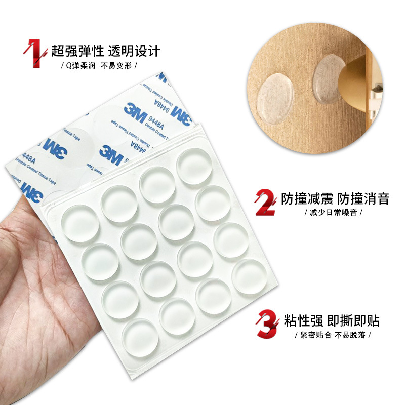 Puerta de gabinete, puerta de inodoro para uso doméstico, tapa de inodoro, mesa y silla autoadhesivas, silicona transparente, grano anticolisión, manija de la puerta, silenciador, pegatina anticolisión