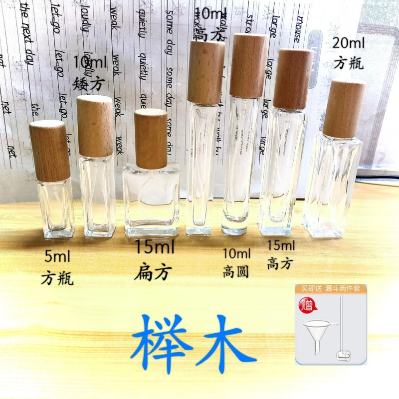 玻璃香水装瓶高端分装瓶子便携式空瓶按压喷雾小样喷雾瓶批发|undefined