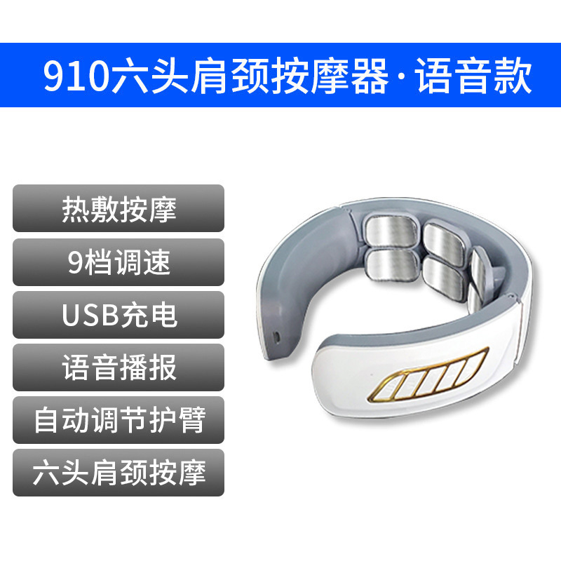 多機能特殊頚椎マッサージャー電磁ショックパルス理学療法器具ネックマッサージャーネックプロテクター卸売|undefined