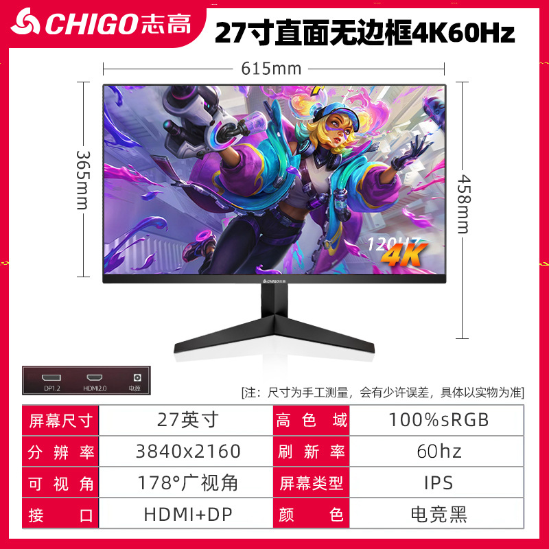 Chigo Monitor de computadora ips de 27 pulgadas 4K75Hz Ultra HD Diseñador Clip Filtro Blu-ray Pantalla de alta gama image 28