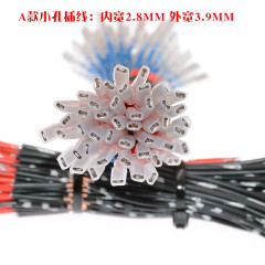 Car small hole horn wire snail horn plug 2.2mm connection terminal 2.8mm pure copper male and female heads