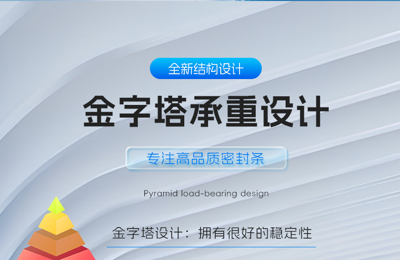 Car Three-Layer Sealing Strip, Sound Insulation Strip, Door Seam Strip, Dustproof and Waterproof, Additional Eight-Hole Upgraded Universal Sealing Strip