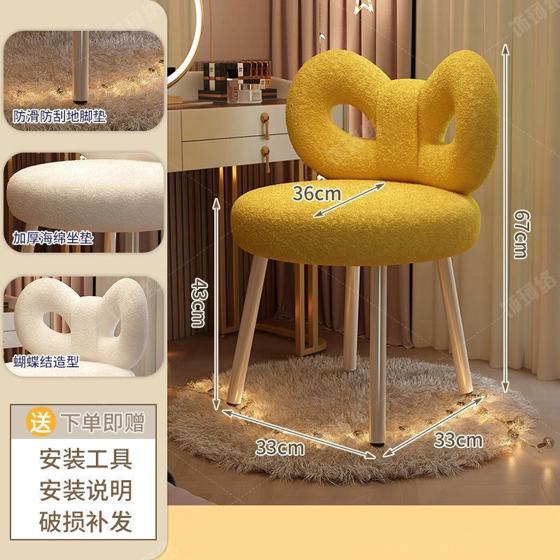 化妆椅女生卧室轻奢网红高级感美甲公主梳妆台靠背可旋转椅子凳子|undefined