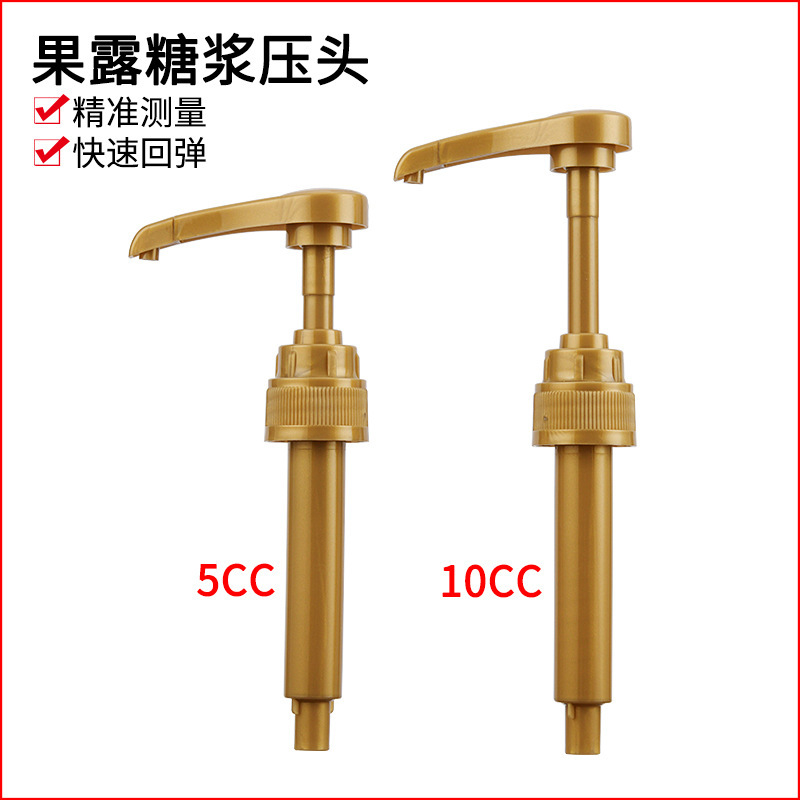 Amazon hot sale syrup pressure head universal da Vinci tranny syrup 5CC 10CC pressing head