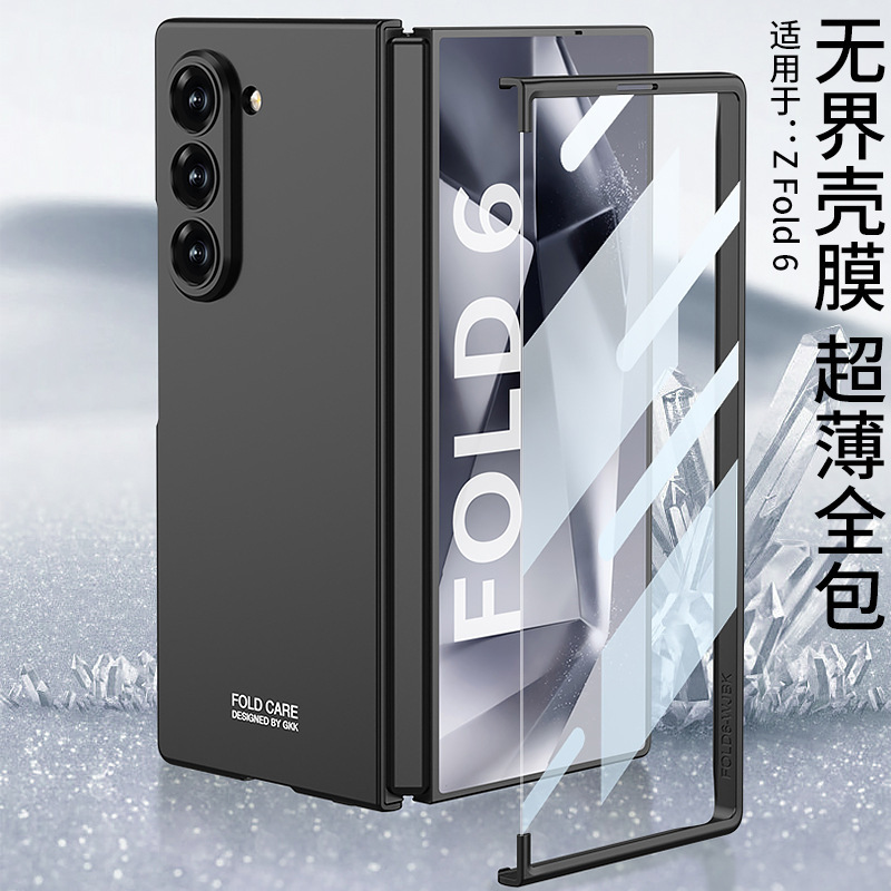 Suitable for Samsung Galaxy Z Fold 40% off Stacked Screen Mobile Phone Case, Boundless Front Frame, Ultra-Thin Female Pc Anti-Fall Protective Cover