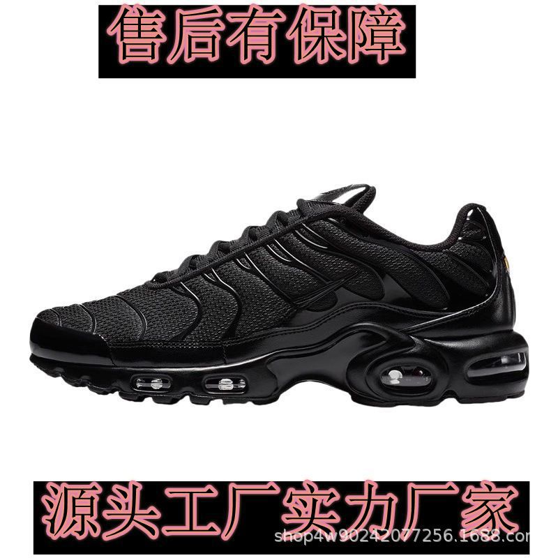 Putian Fashion Cross-Border TN First Generation Air Cushion Men's and Women's Shock-Absorbing Breathable Outdoor Sports Couple Shoes Casual Running Dad Shoes