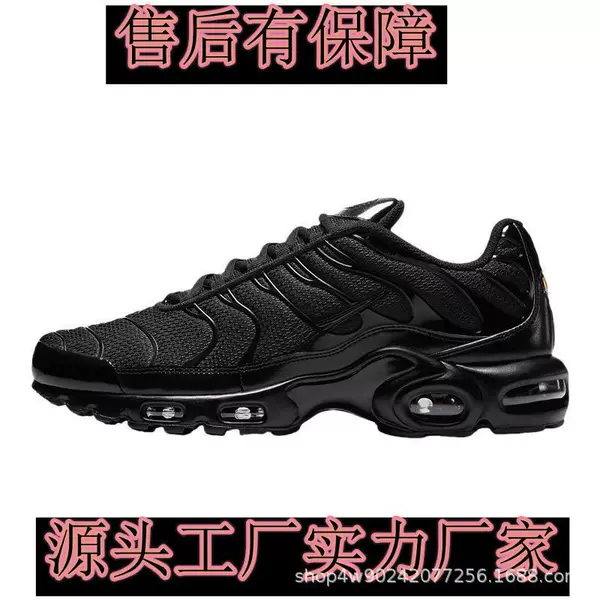 Putian Fashion Cross-Border TN First Generation Air Cushion Men's and Women's Shock-Absorbing Breathable Outdoor Sports Couple Shoes Casual Running Dad Shoes