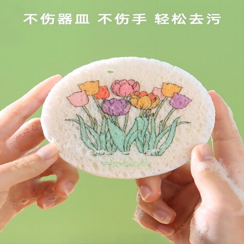 Round flower wood pulp cotton sponge wipe compressed water-absorbent wood paddle sponge pot brush manufacturer kitchen rag dishwashing artifact