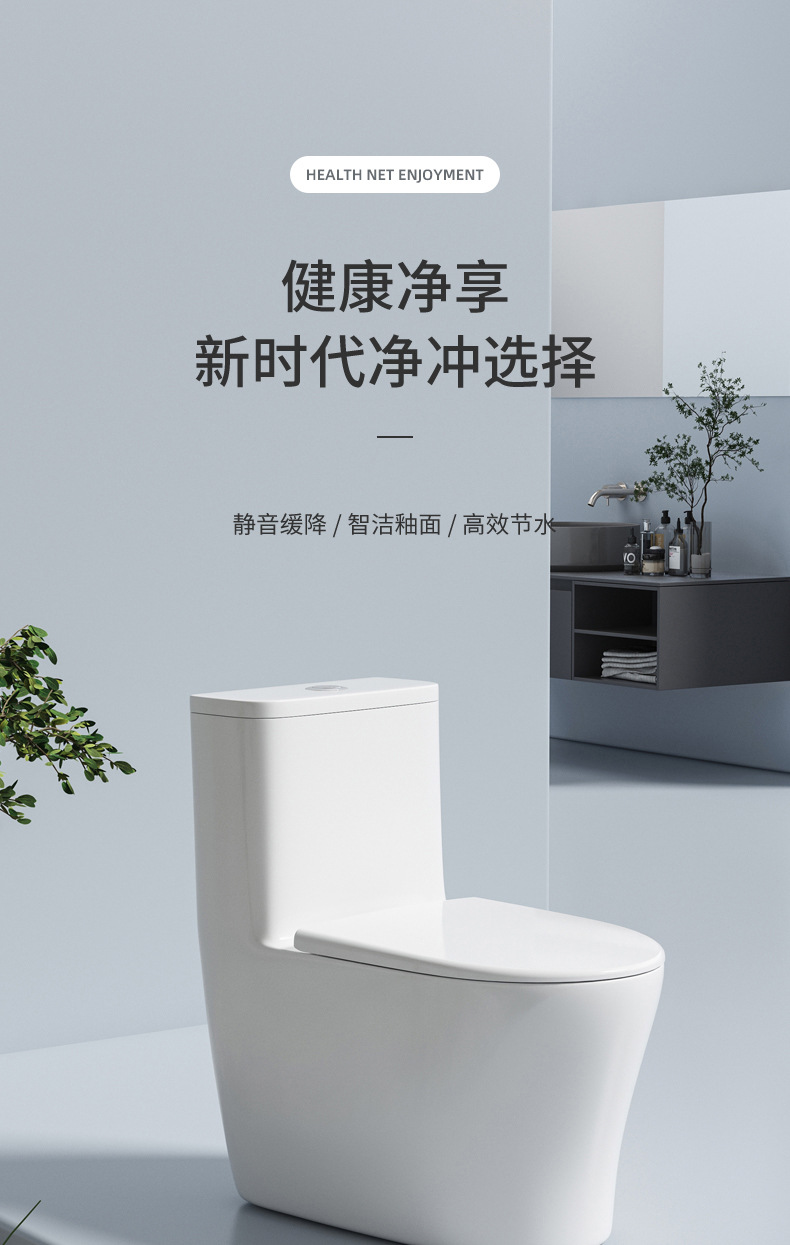 Single-hole siphonic toilet 10.0 large-diameter super vortex anti-odor and water-saving ceramic household small-sized toilet full figure