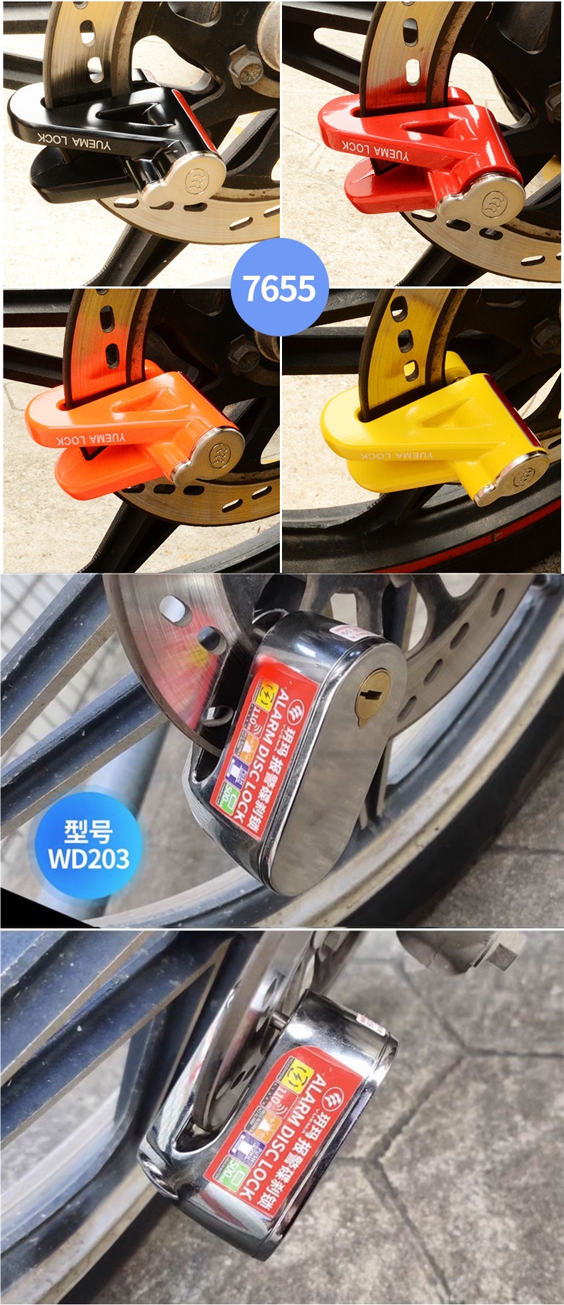 Yuemar Super C-Level Disc Brake Lock Motorcycle Lock Anti-Theft Lock Electric Vehicle Lock Battery Vehicle Lock Rainproof High-Sensitivity Brake