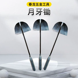 电动工具配件;其他五金工具;锄头