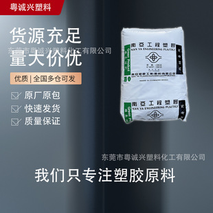 3317 ANC1 �����ρ� PP 20%��ʯ�������ȼ����ˮ���ͺ� ��܇����